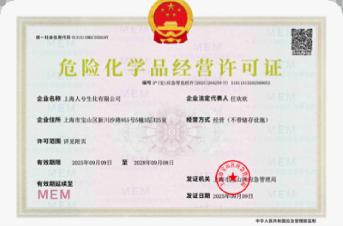 Hazardous Chemicals Permit